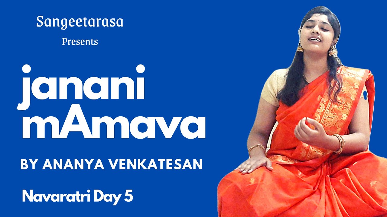 Janani mAmava - Bhairavi by Ananya Venkatesan || nAdOpAsana ||