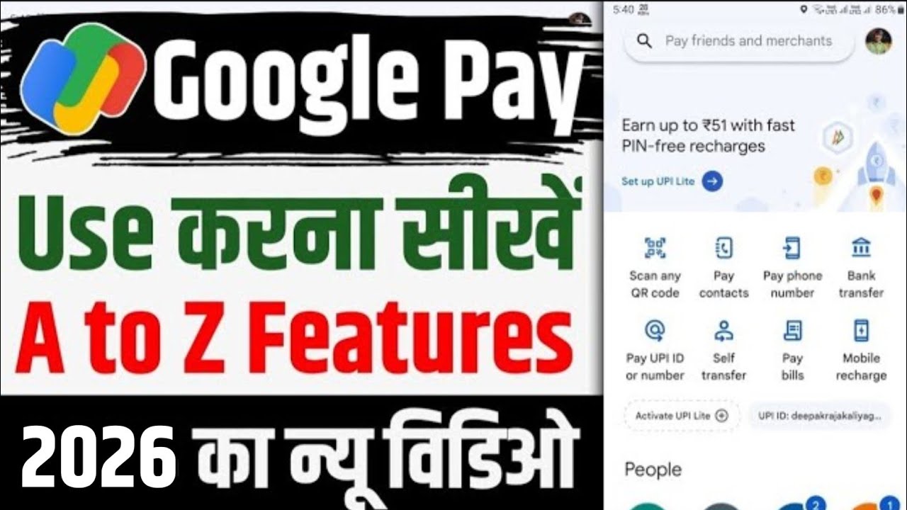 How To Use Google Pay in Hindi | Google Pay Kaise Use Kare 2026 | Google Pay Kaise Chalate Hain
