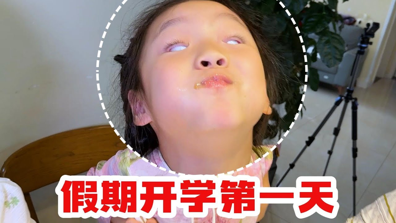 假期结束第一天，老苗下厨做地锅鸡