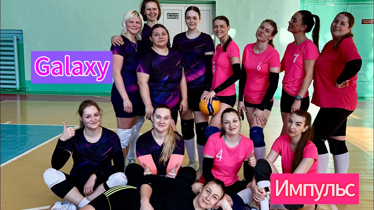 D-2 Galaxy - Импульс ЛВЛ г. Витебска 2025/2026