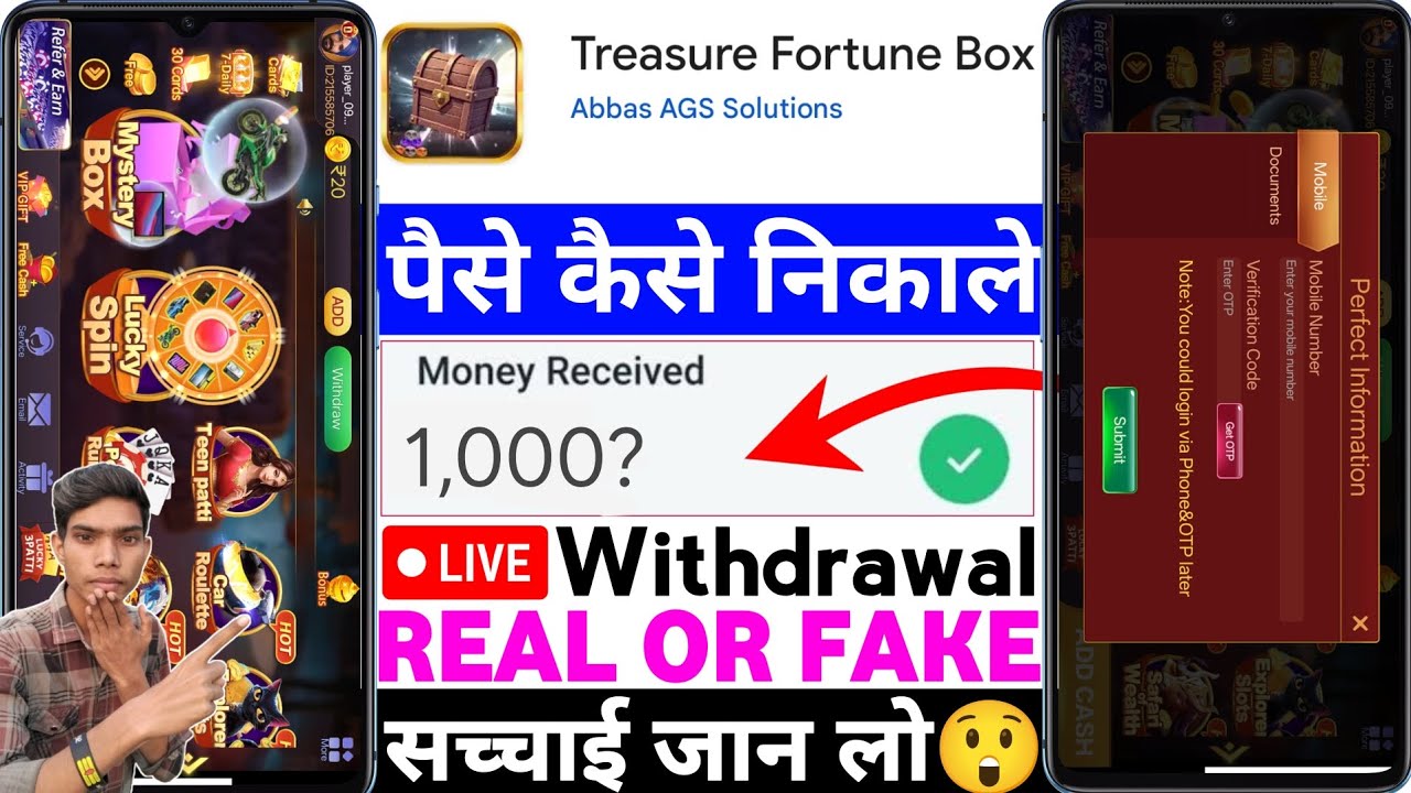 Treasure Fortune Box App Real Or Fake | Treasure Fortune Box Game Withdrawal | Legit Or Scam |Review