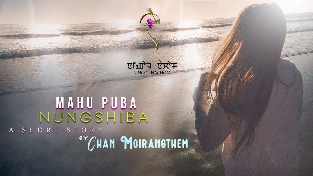 MAHU PUBA NUNGSHIBA(short story) //CHAN MOIRANGTHEM//MONA