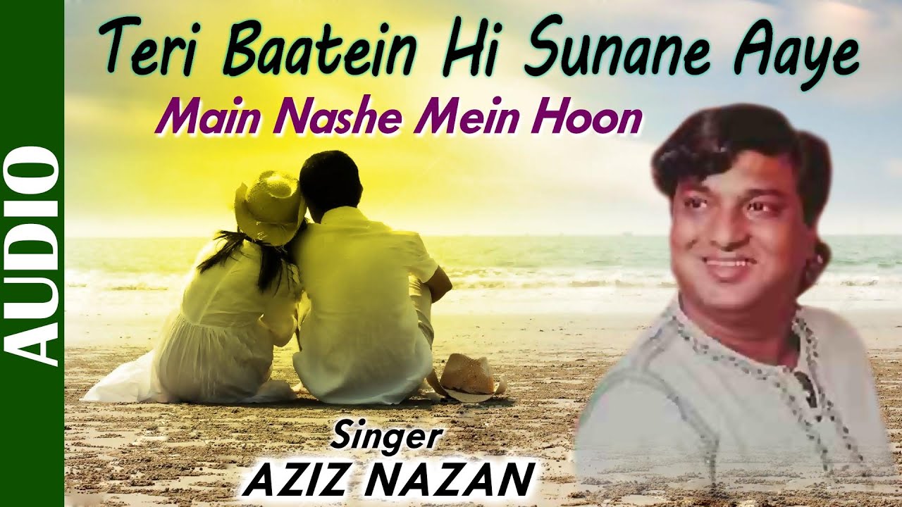 Teri Baaten Hi Sunane Aaye - Full Song | Aziz Nazan | Ishtar Music