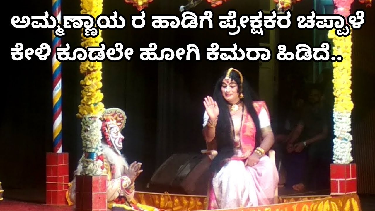 Yakshagana ಗಾನಕೋಗಿಲೆ ದಿನೇಶ್ ಅಮ್ಮಣ್ಣಾಯರ ಸುಶ್ರಾವ್ಯ ಗಾಯನ. ಕ್ಷೇಮವೇನೈ ಹನುಮ