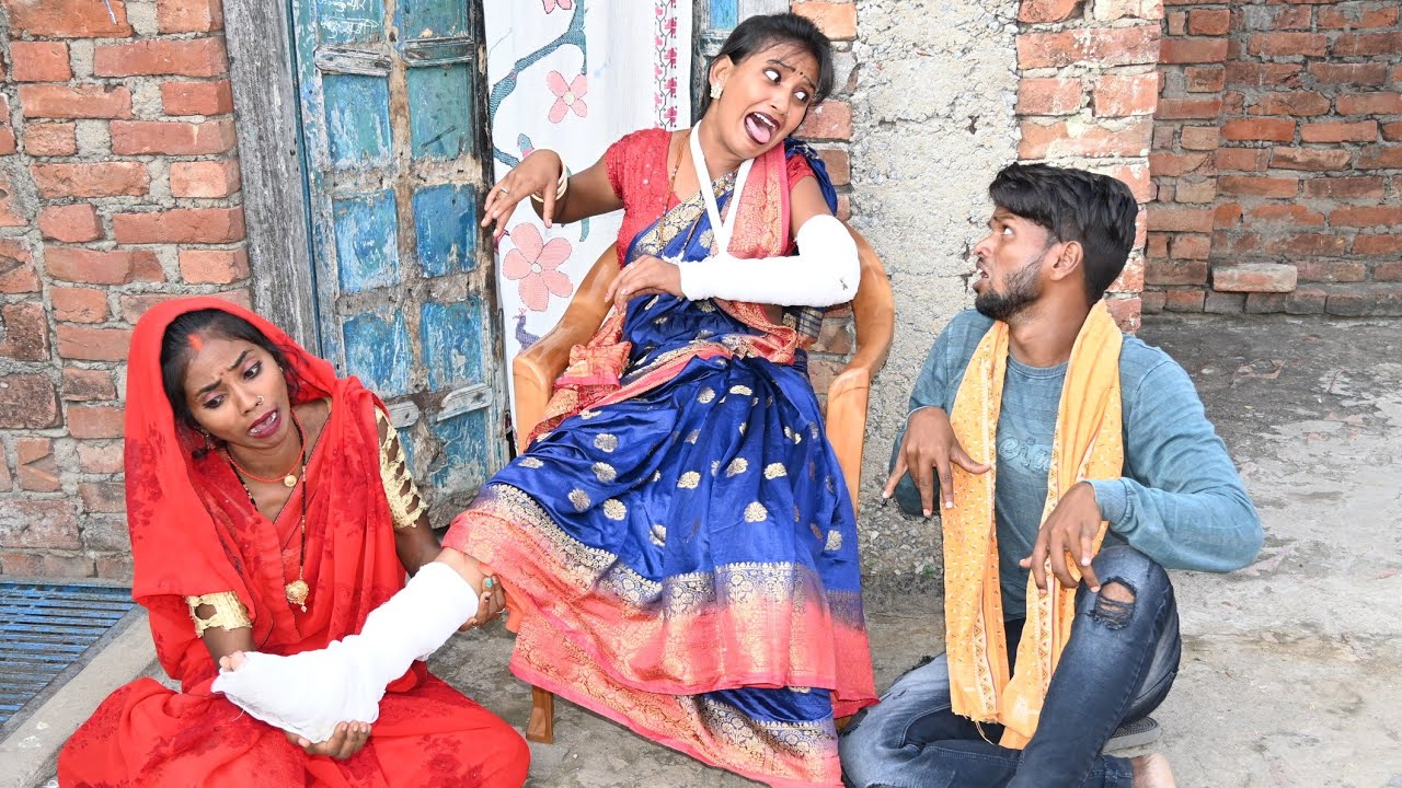 विदाई होते ही हाथ पैर तुड़वाकर वापस आ गई पगली//Bhojpuri comedy