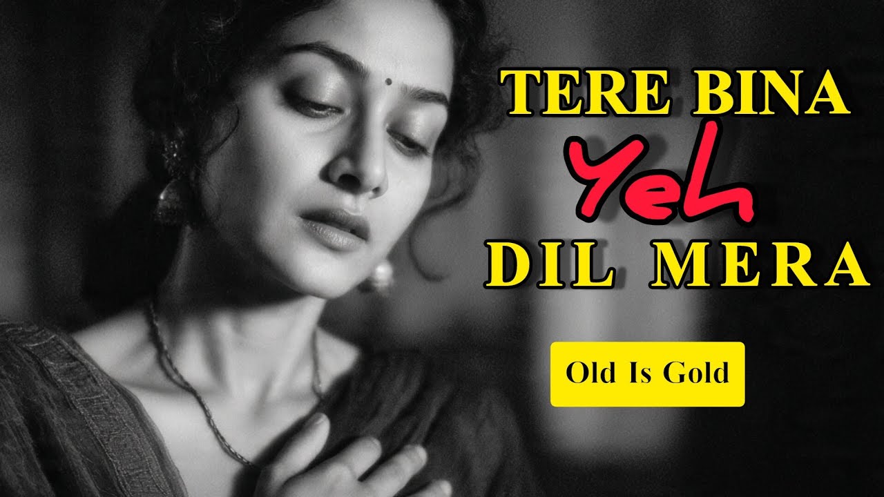 Tere Bina | 60s Vintage Female Sad Song | Purane Afsane