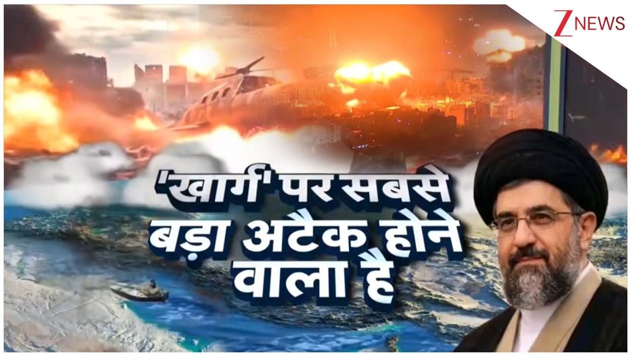 Iran America War Update : खार्ग पर सबसे बड़ा हमला होने वाला है? | Sejjil Missile | Trump |