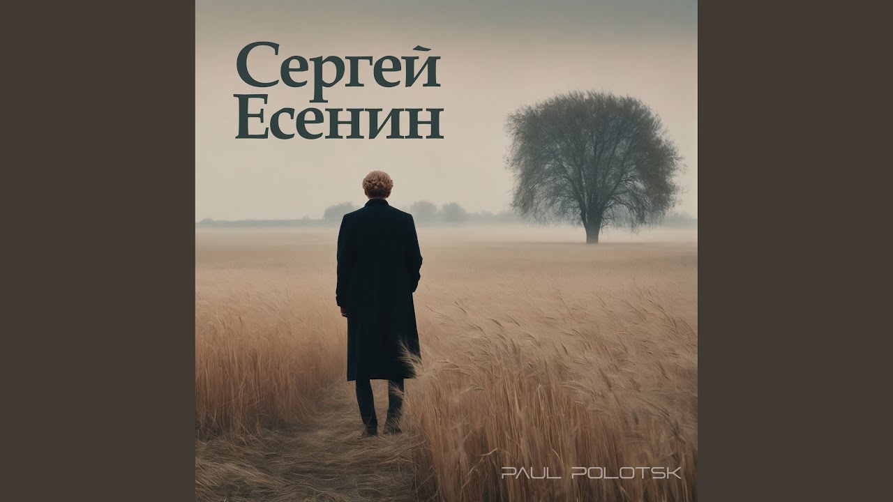 Я усталым таким ещё не был