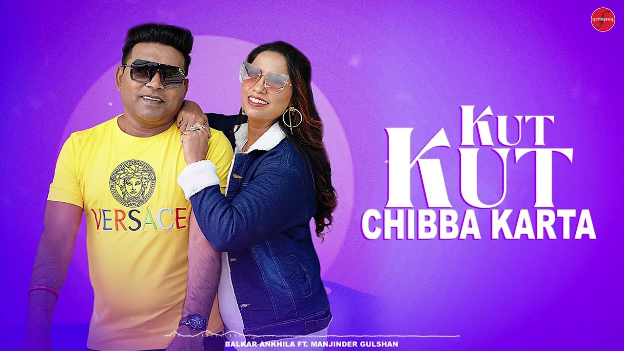 Kut Kut Chibba Karta : Balkar Ankhila Ft. Manjinder Gulshan  Punjabi Songs 2023 | Punjabi Songs
