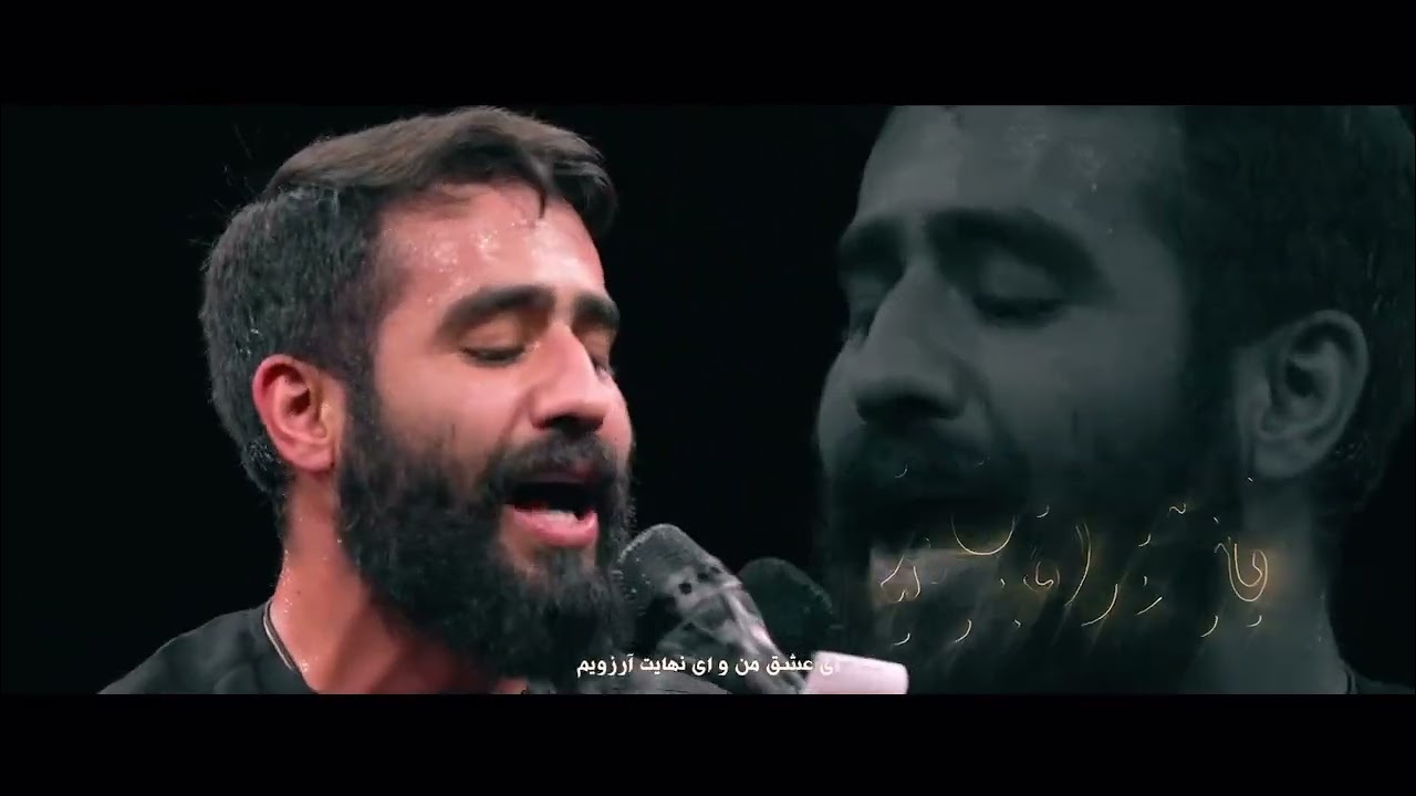 H&uuml;seyin Taheri -  Ya Heyder  (Yeni)