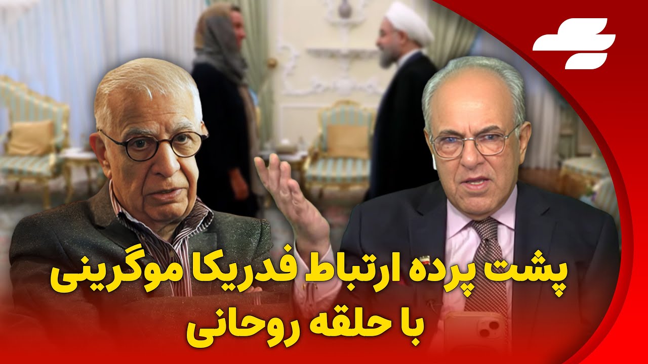 امیر طاهری در گفتگو با شهرام همایون
