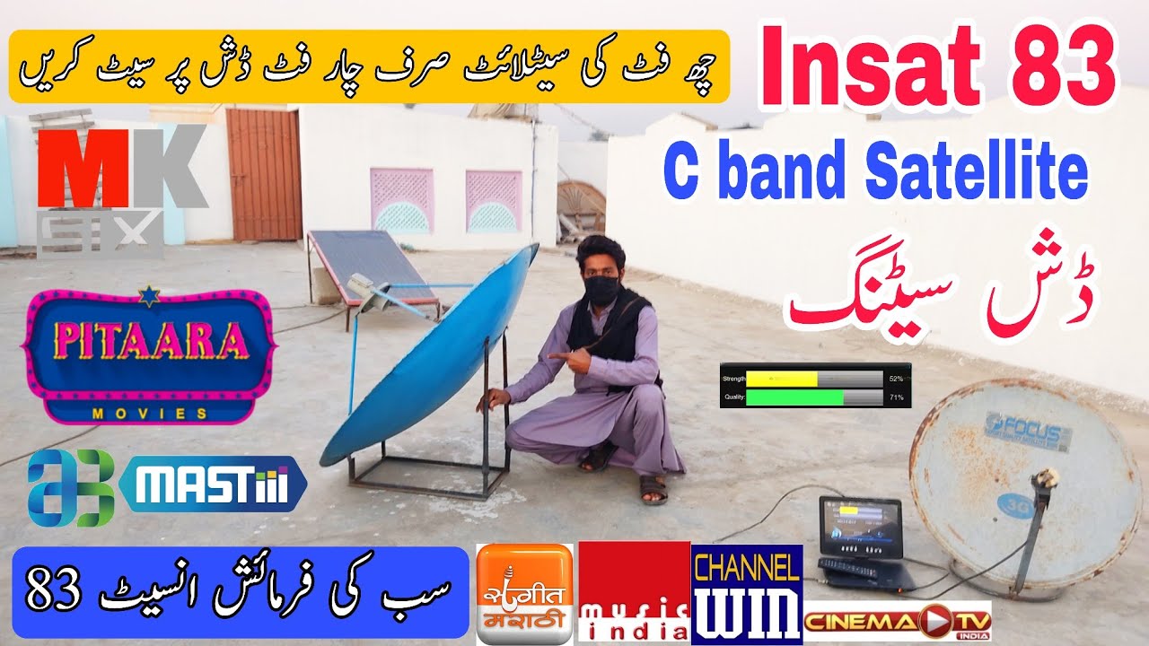 insat 4a 83e dish setting//How To Set insat 83 e Dish Settings on 4 feet dish/Dish Settings/insat 83
