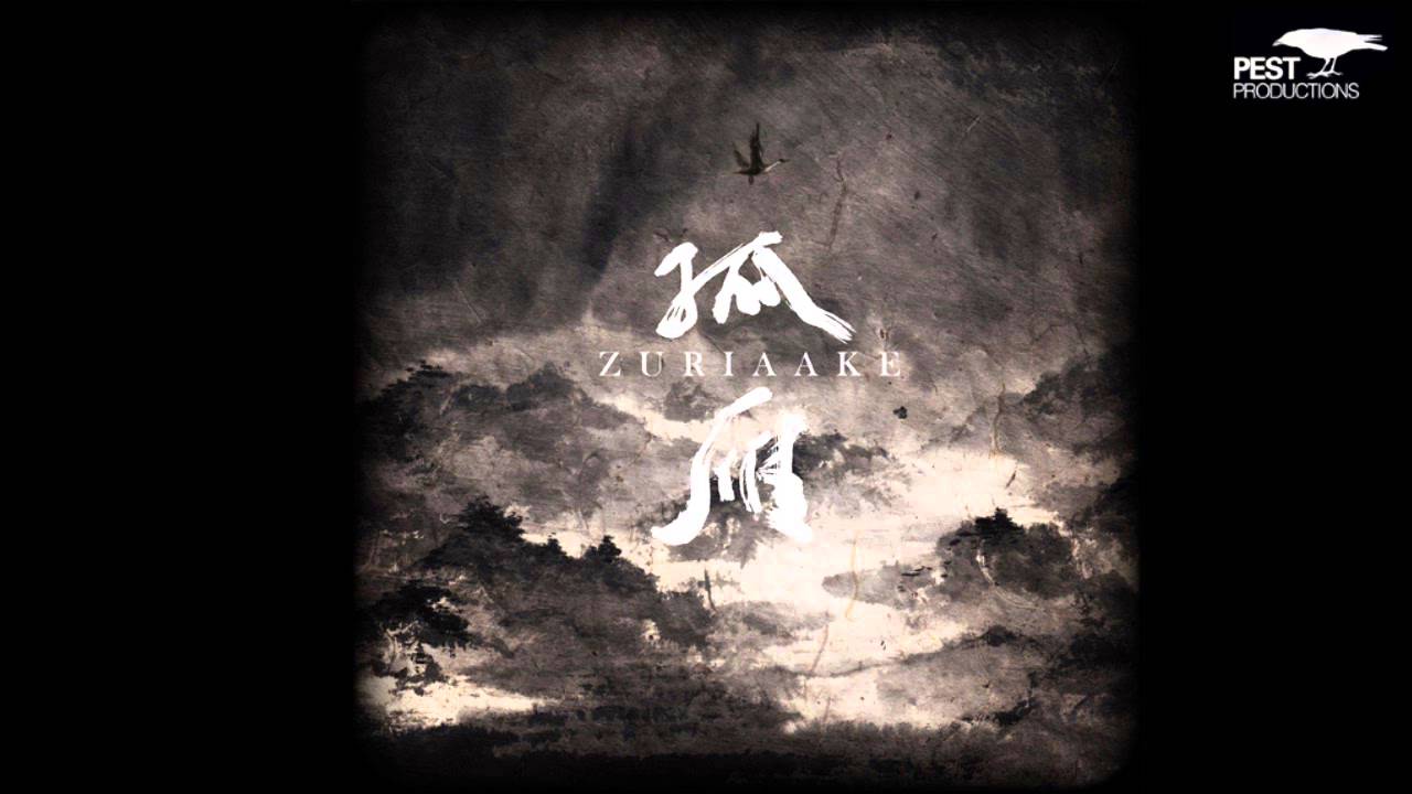 Zuriaake | 葬尸湖 - Sleepwalking | 梦邀 (New Track - 2015)