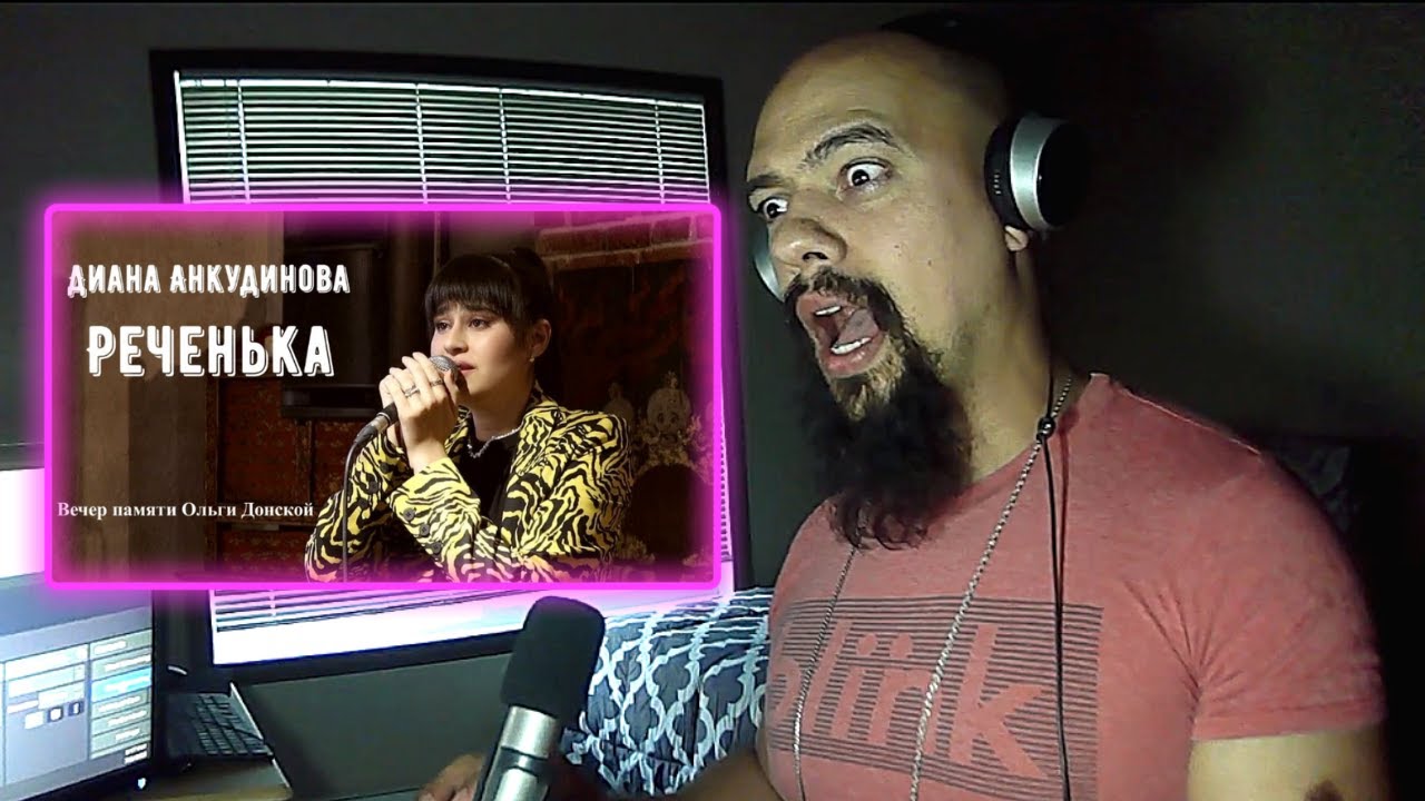 Classical Pianist - Diana Ankudinova Реченька Reaction Acapella