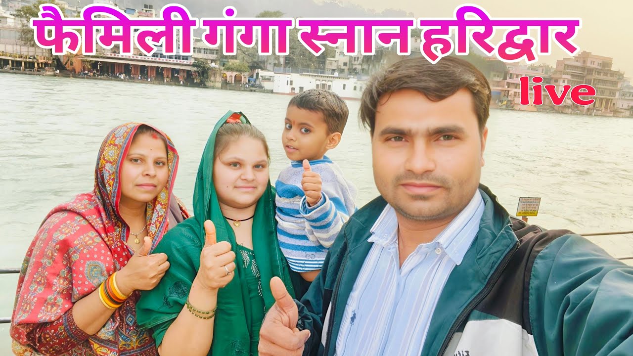 Haridwar Trip Vlog | Family Ganga Snan at Har Ki Pauri | Divine Experience🔱🛕🚩  Haridwar live//