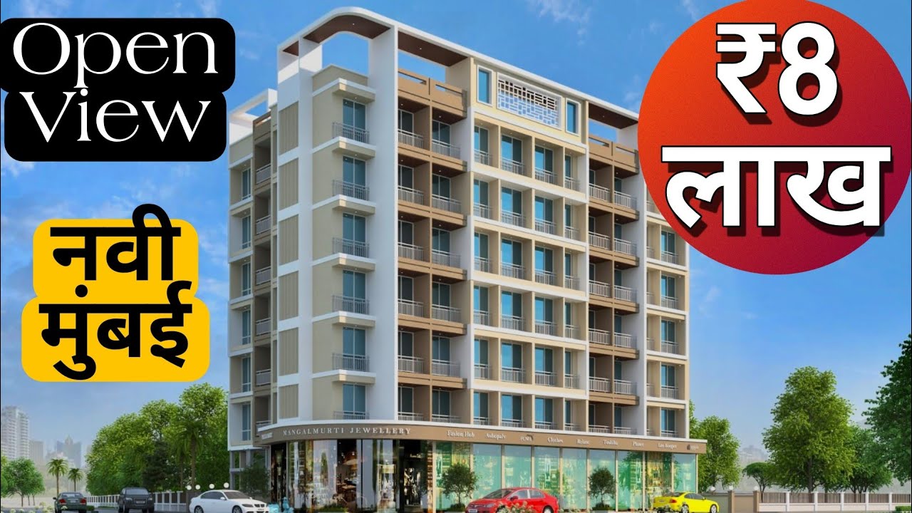 🔥1 BHK & JODI FLAT FOR SALE IN NAVI MUMBAI  #budgethouse #navimumbai #property