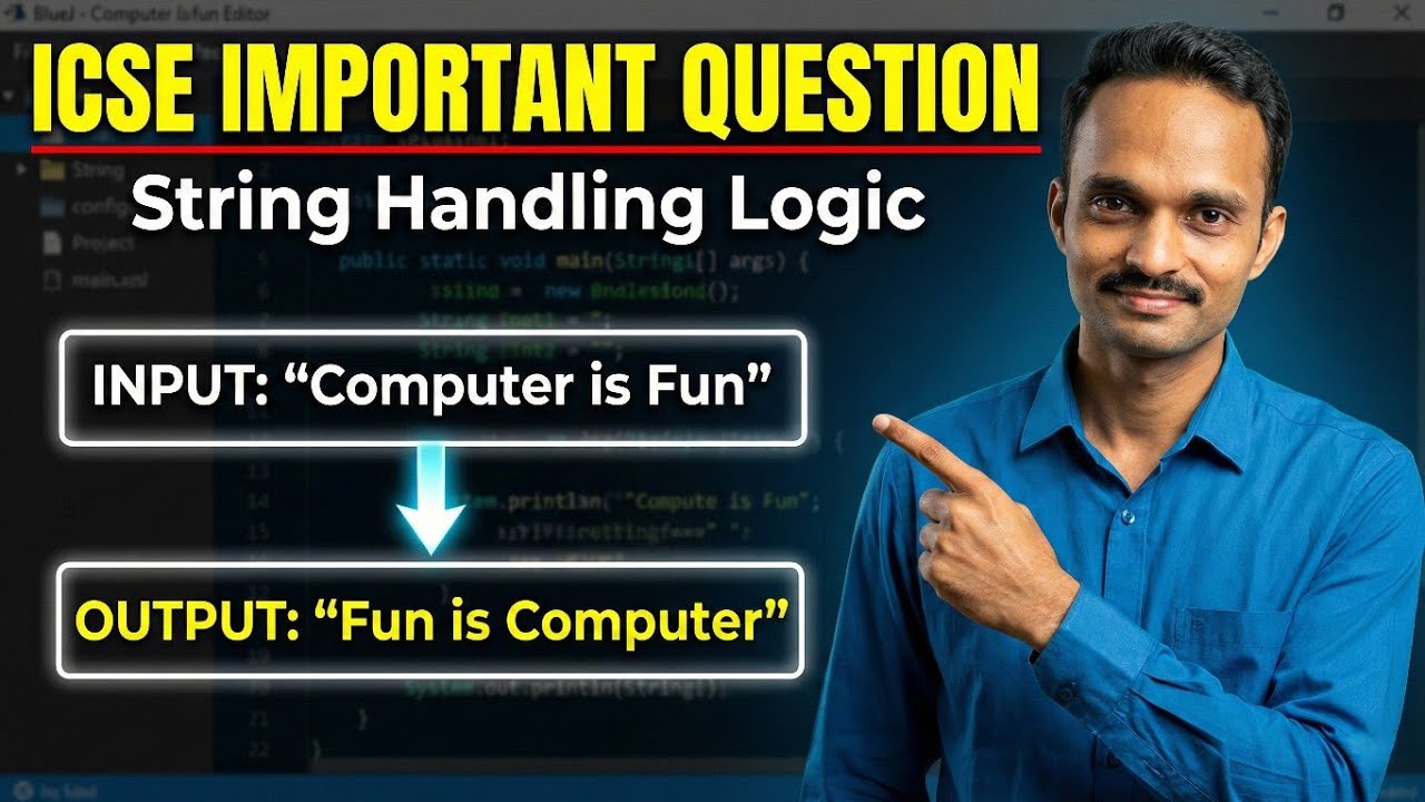 Reverse Words in a String in Java | ICSE Class 10 Important Question | String handling in Java