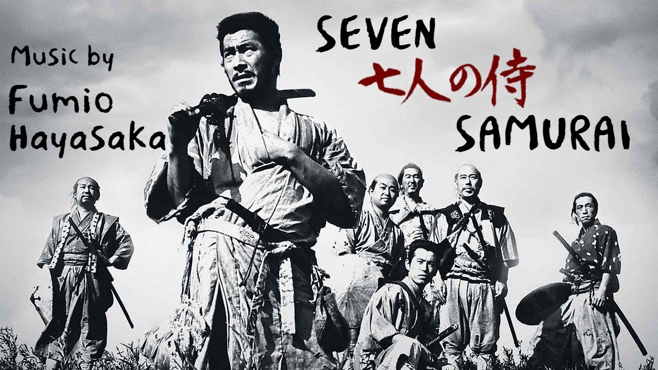 七人の侍 Seven Samurai | Soundtrack Suite (Fumio Hayasaka)