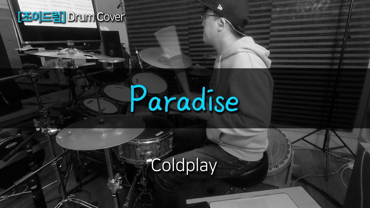 [JOYDRUM] Paradise - Coldplay /드럼(연주,악보,드럼커버,drum cover,듣기)