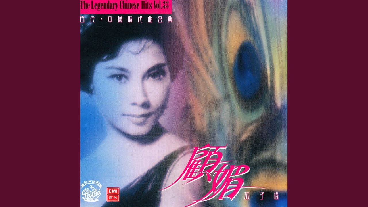 Xiang Si He Pan