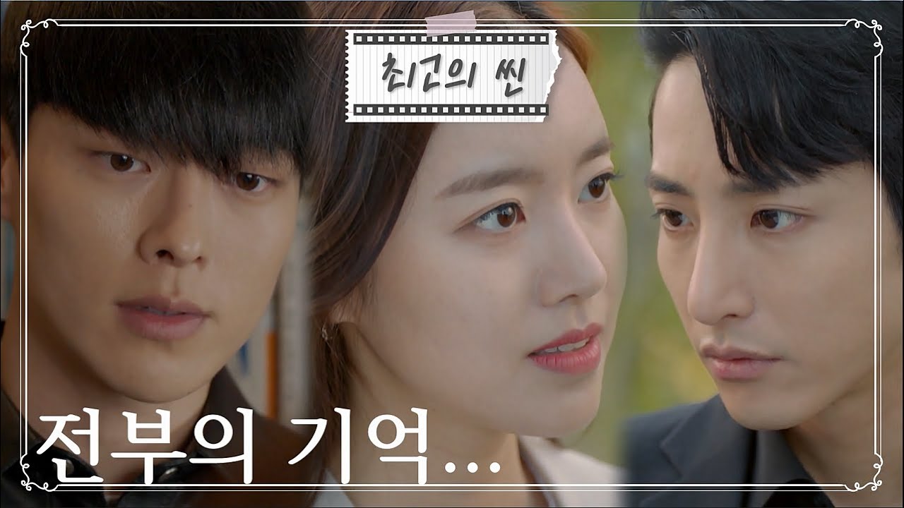 [#최고의씬] 전생과 현생..사빈은 전부의 기억으로 수혁과 종범을 만나게 되는데.. [#본어게인] / #진세연 #장기용 #이수혁 ㅣ KBS방송