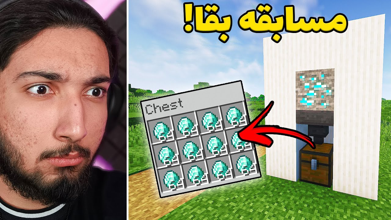 تو این مپ یه دستگاه پیدا کردم که همه چیو بینهایت میکنه ! قسمت 2 مسابقه بقا