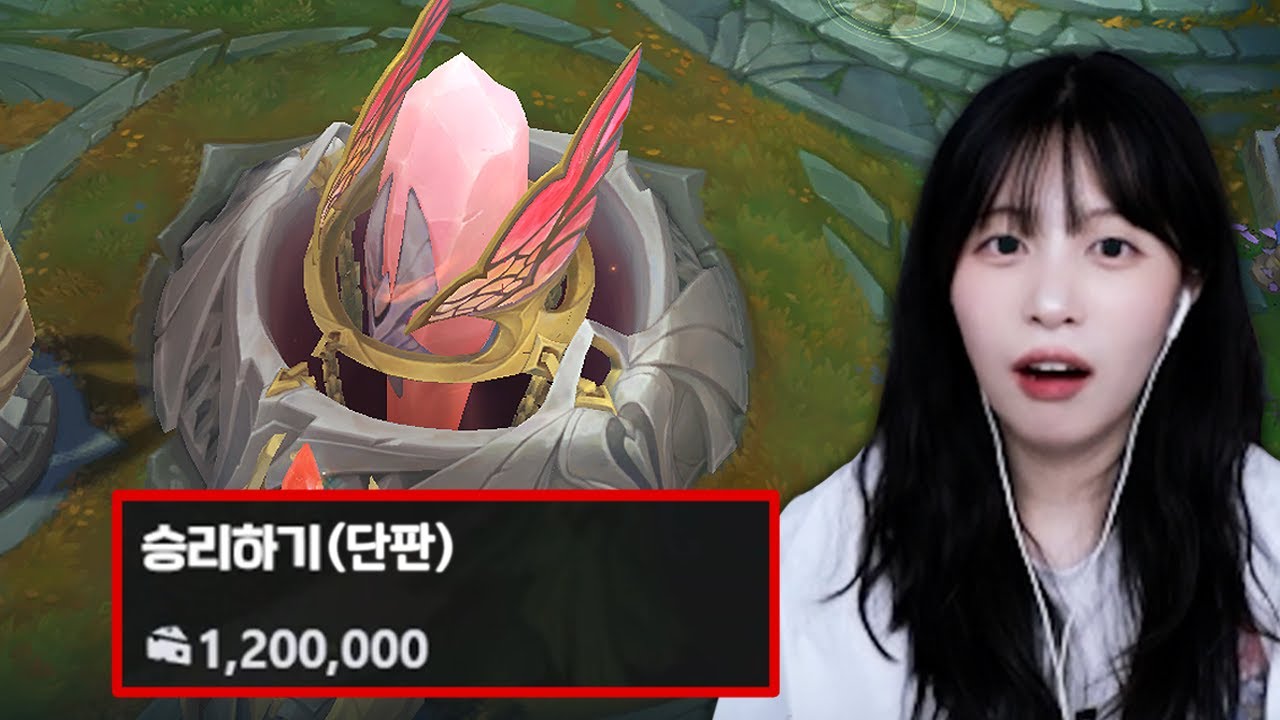 한 판에 120만원을 거셨다구요..?!