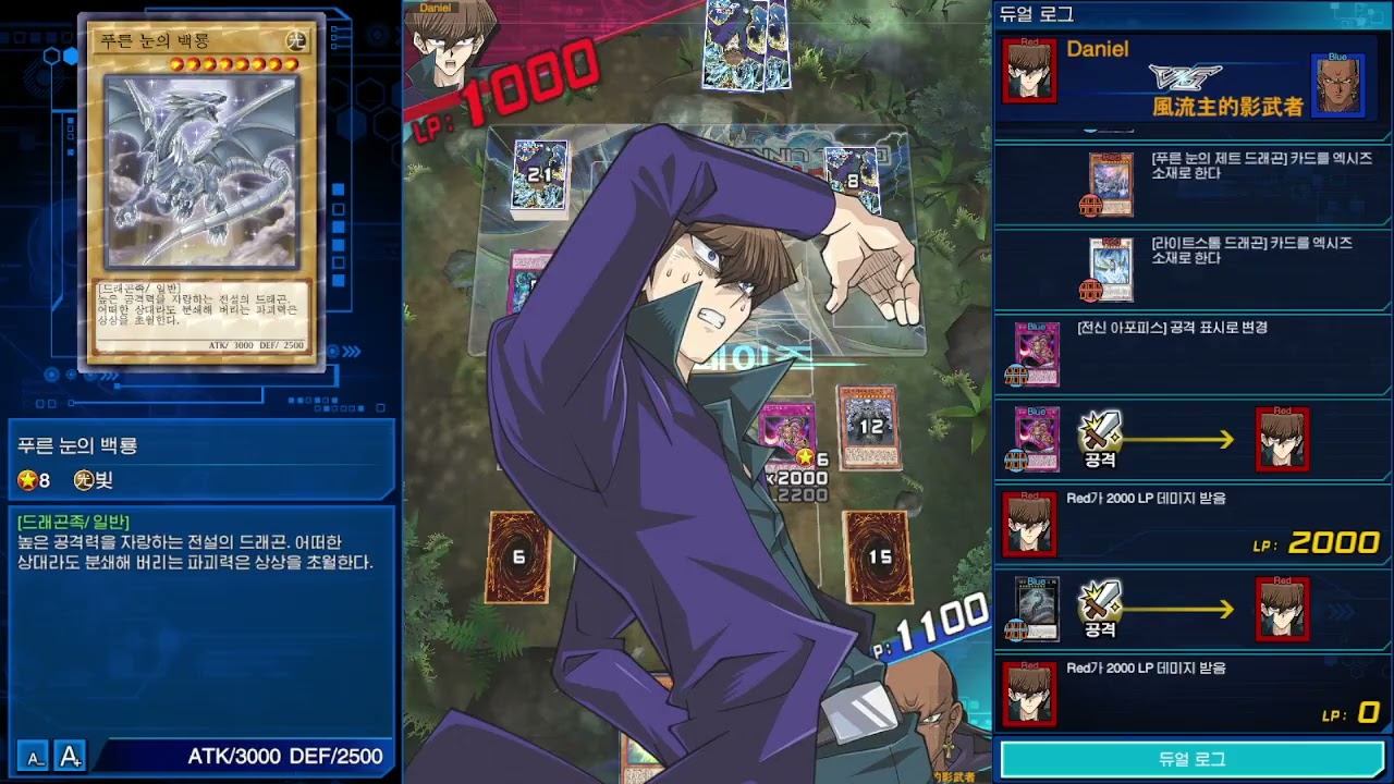 12月王之影主任遊戲王【Yu-Gi-Oh Duel Links】