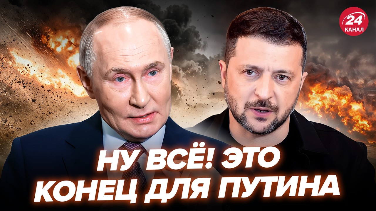 ⚡️У Путина СРОЧНО ЗАГОВОРИЛИ о КОНЦЕ ВОЙНЫ! Зеленский НАЗВАЛ ГЛАВНЫЙ КОЗЫРЬ Украины. Лучшее