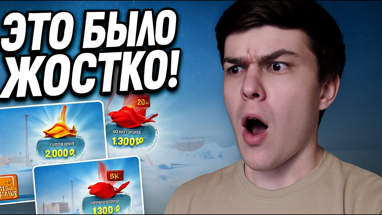 ЗАТЕСТИЛ НОВЫЙ ЛАЙВ РЕЖИМ ICE FISHING! СЛОВИЛ BIG ORANGES НА X4 И HUGE REDS ПОД X2! Я ПРОСТО В ШОКЕ!
