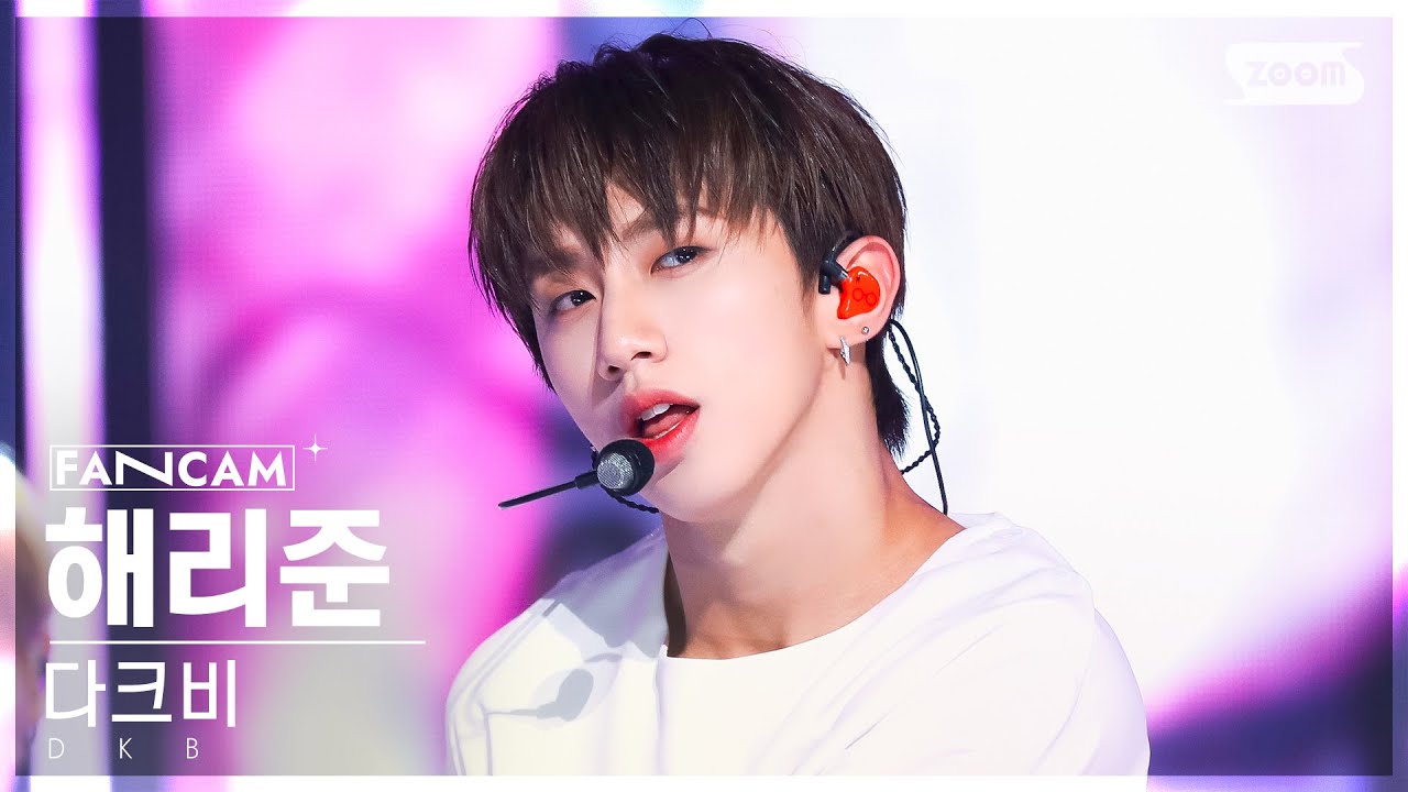 [안방1열 직캠4K] 다크비 해리준 '넌 매일' (DKB HARRY JUNE '24/7' FanCam) @SBS Inkigayo 220828