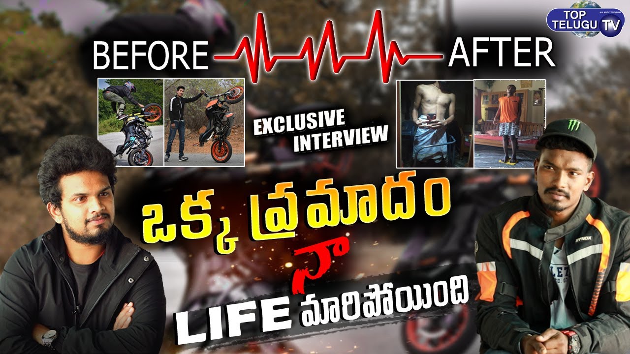 Bike Rider Vehant Inspirational Story | Vehant Exclusive Interview | Duke 250 Stunts | Top Telugu TV