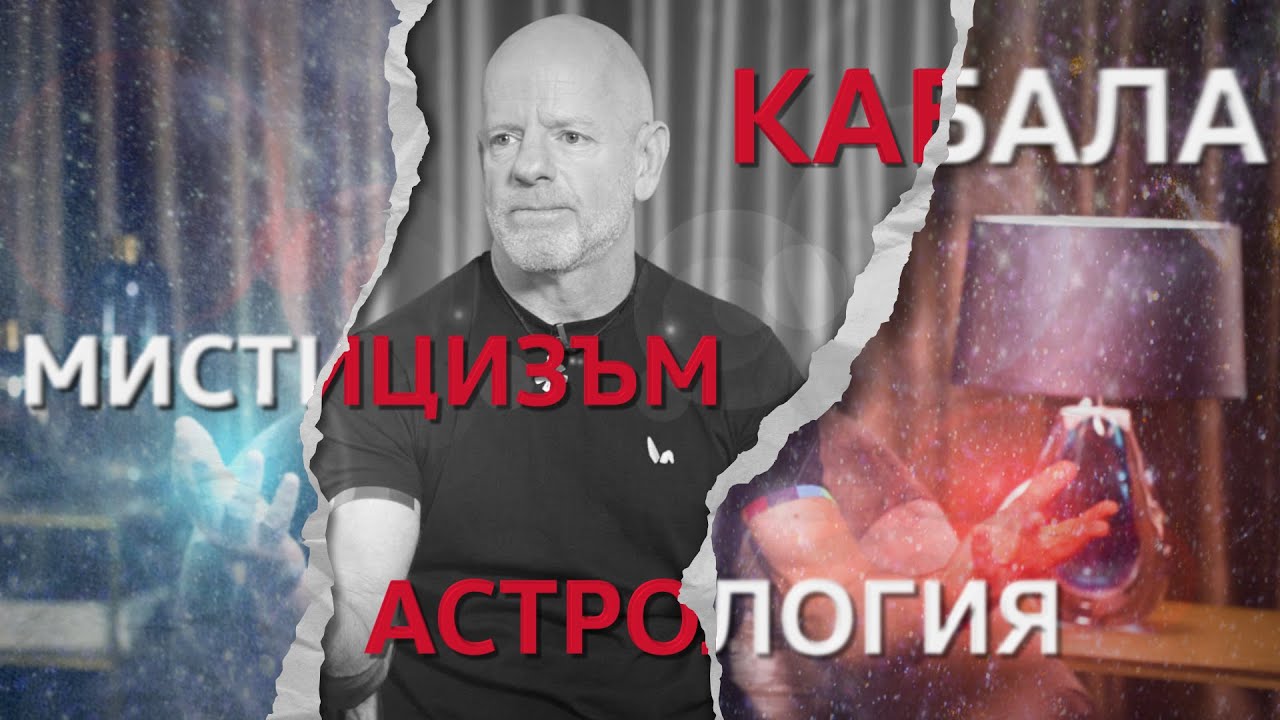 MINDКАСТ с Гал Сасон