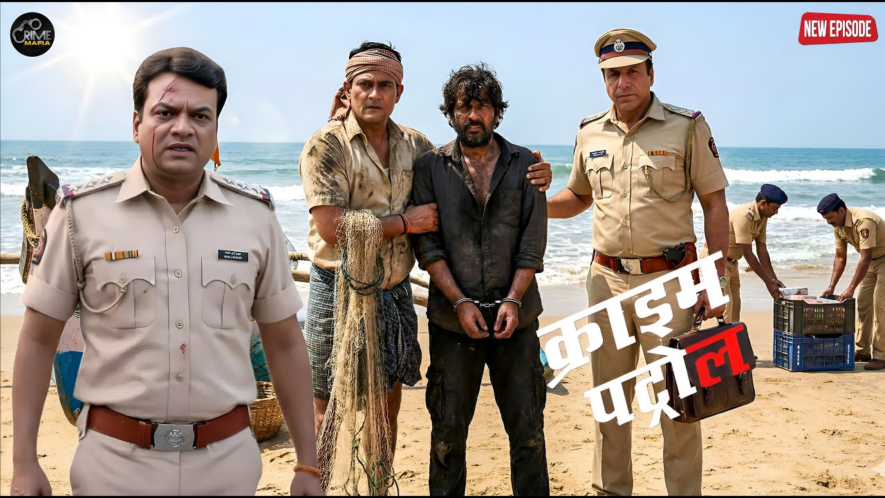 मछुआरे के भेष में पुलिस वालों ने दबोचा तस्कर || Crime Patrol
