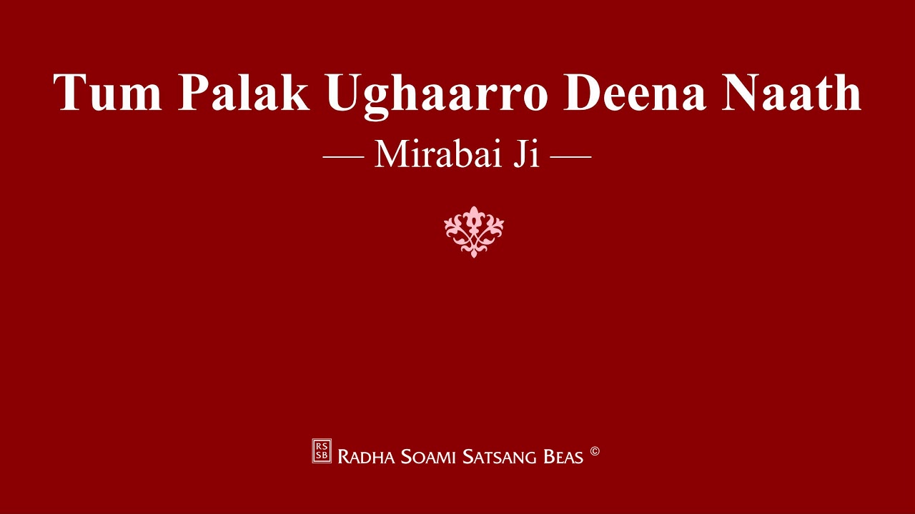 Tum Palak Ughaarro Deena Naath - Mirabai Ji - RSSB Shabad