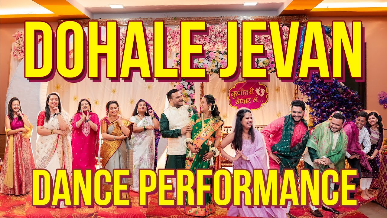 Dohale Jevan Family Dance | Baby Shower Dance | Easy Family Dance Performance | डोहाळे जेवण डान्स