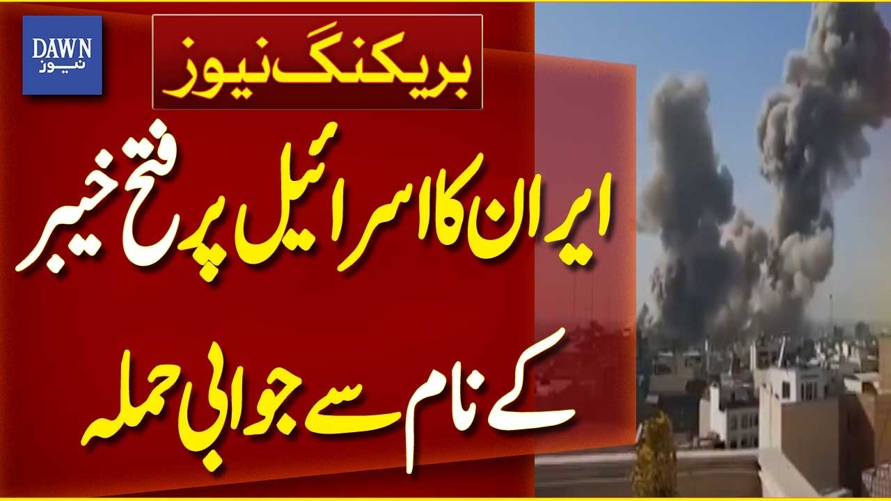 Iran Launches 