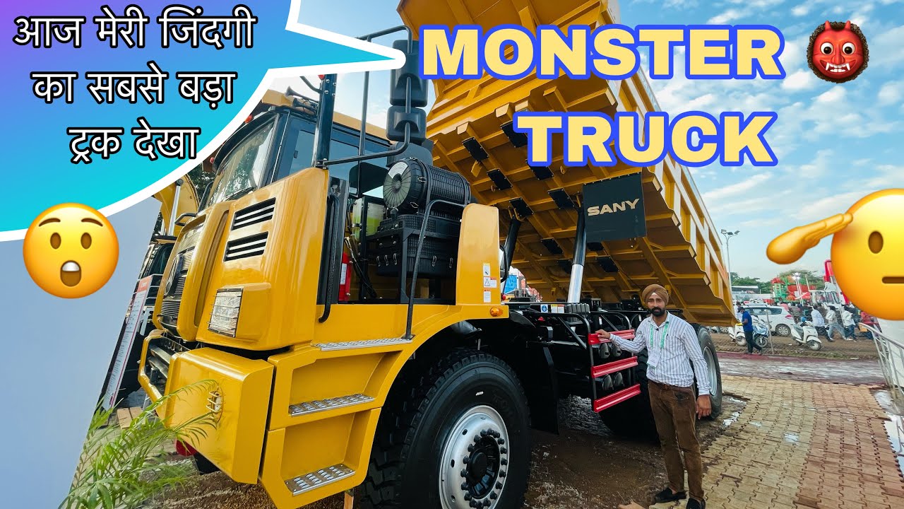 मेरी जिंदगी का सबसे बड़ा ट्रक 😱 , LARGEST BIGGEST MONSTER TRUCK IN INDIA 2022 BS6