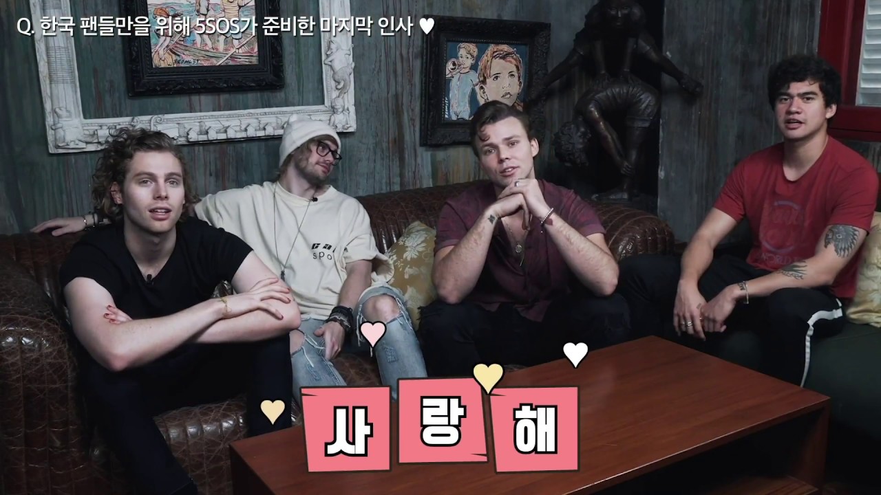 #5SOS 드디어 앨범 발매 ♥ #오소스 인터뷰