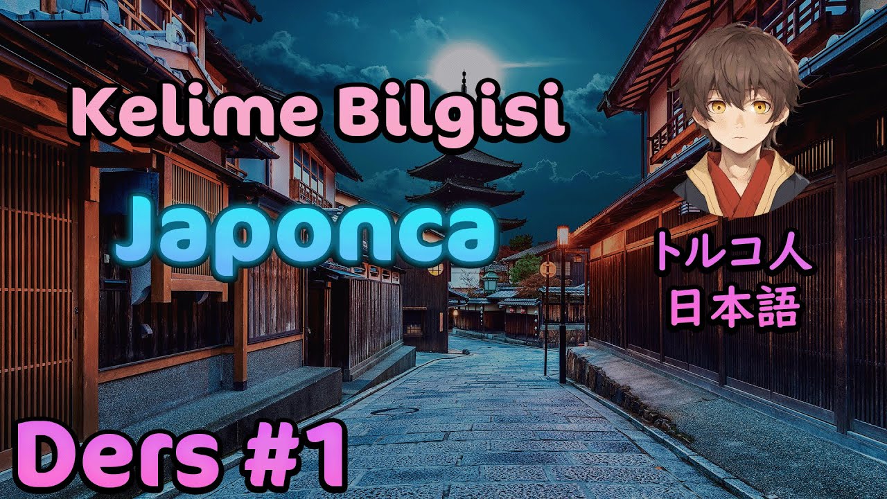 💮Japonca Kelime Bilgisi #1 #japonca