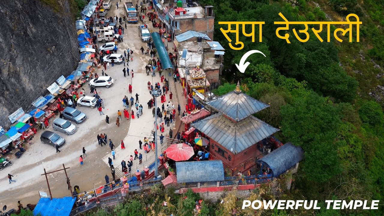 Very Powerful  SupaDeurali Temple | Wonders of Nepal