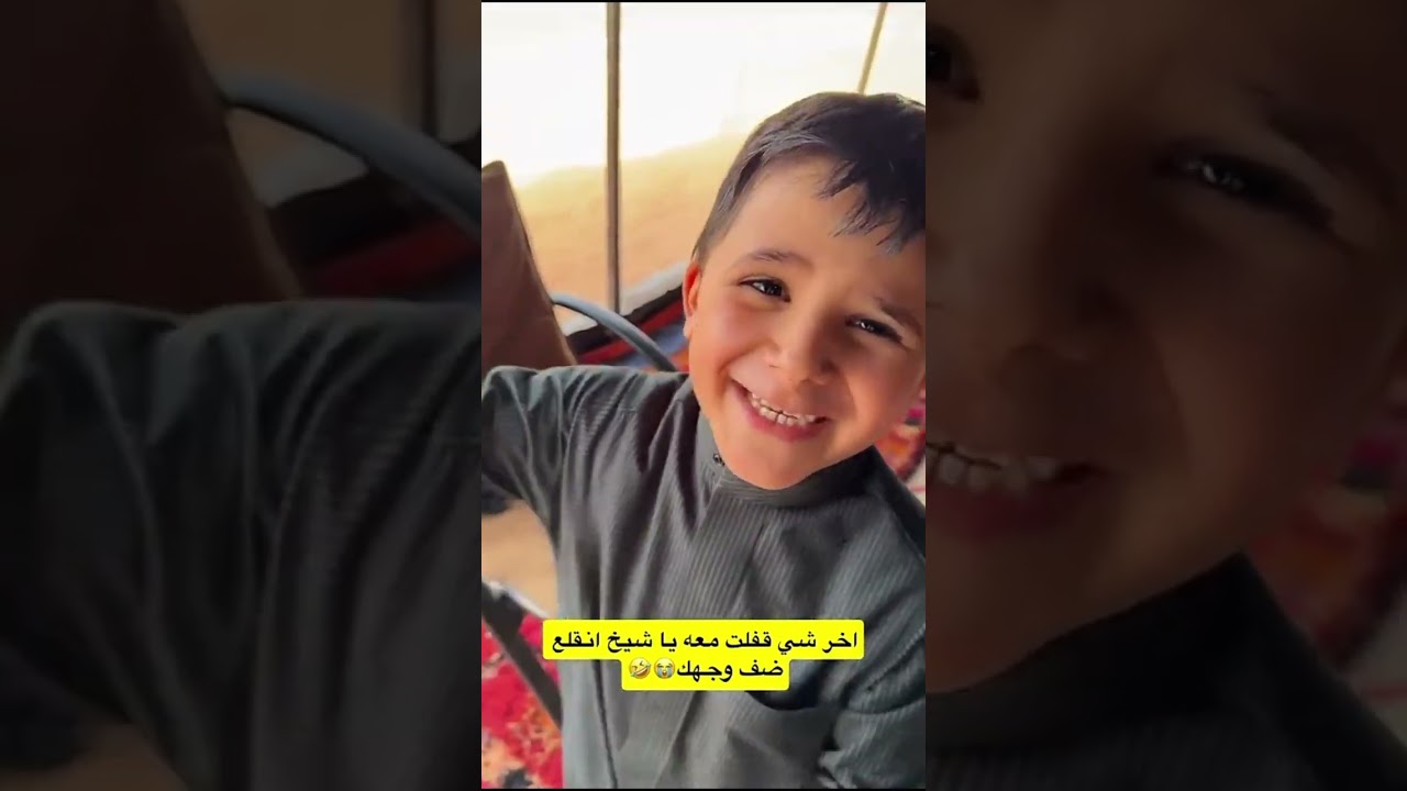 جوي واجوائي😂😭
