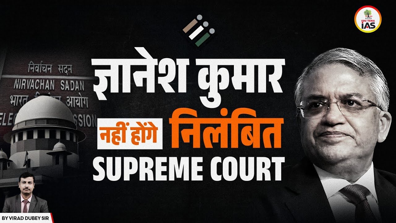 Why Supreme Court Refused to Suspend Gyanesh Kumar?|SIR Row Explained|By Virad Dubey | Edu Teria IAS