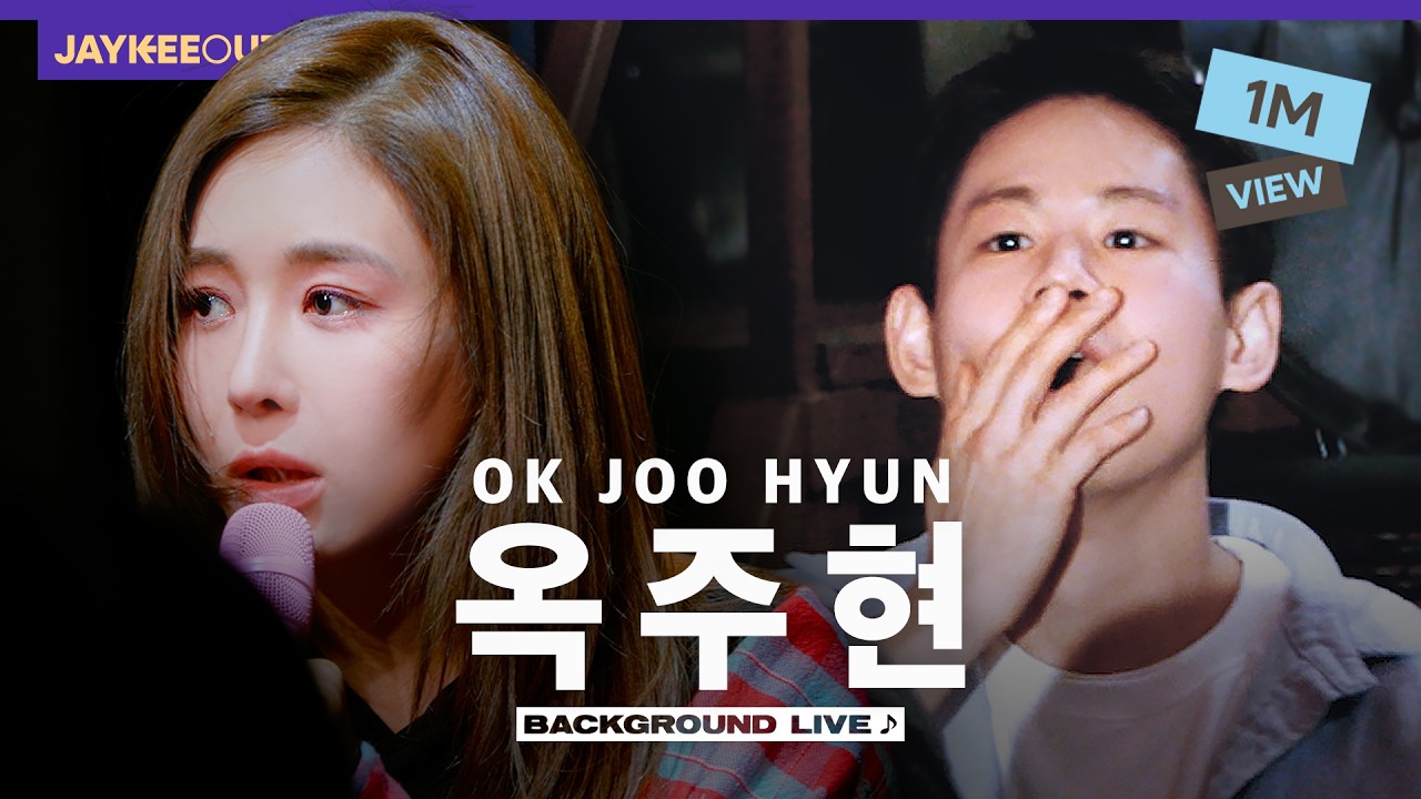 Singing live undercover pretending to be a track (ft. Ok Joo Hyun) | [BGL : Background Live]