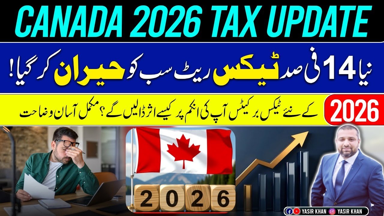 Canada 2026 NEW Tax Brackets EXPLAINED &mdash; The 14% Rate Will Shock You!
