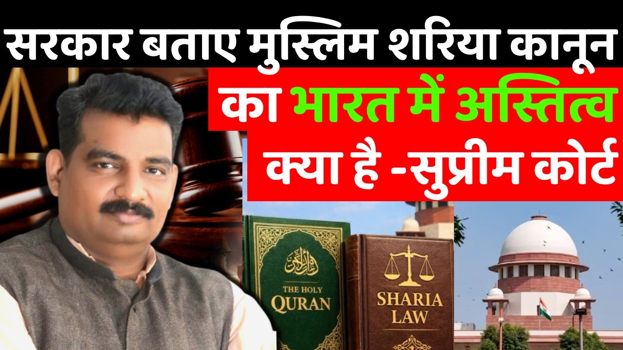SC Notices Centre, UP Over Missing Shariat Procedure