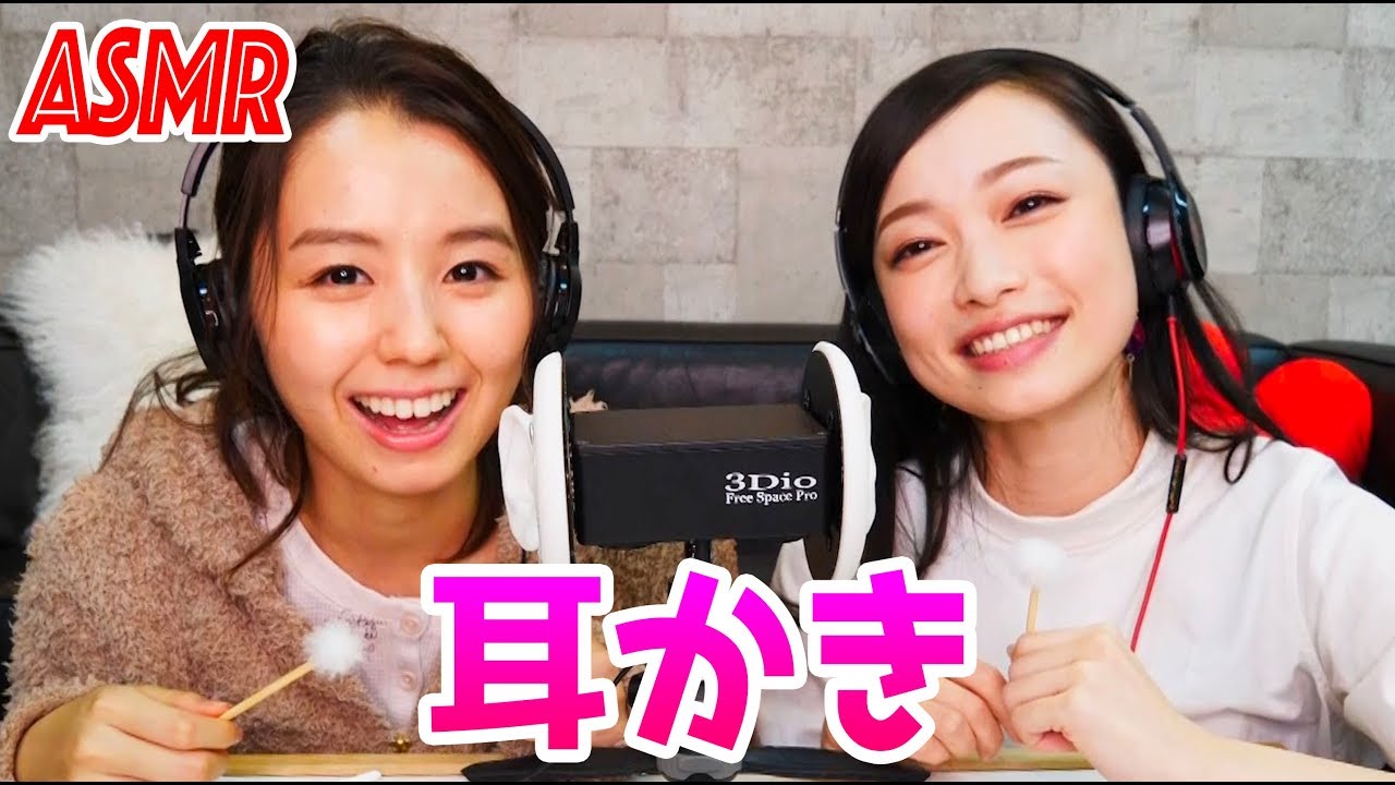 【ASMR,音フェチ】西田あいさんと耳かきやってみた（囁き声）【二シアイチャンネルと小池里奈】