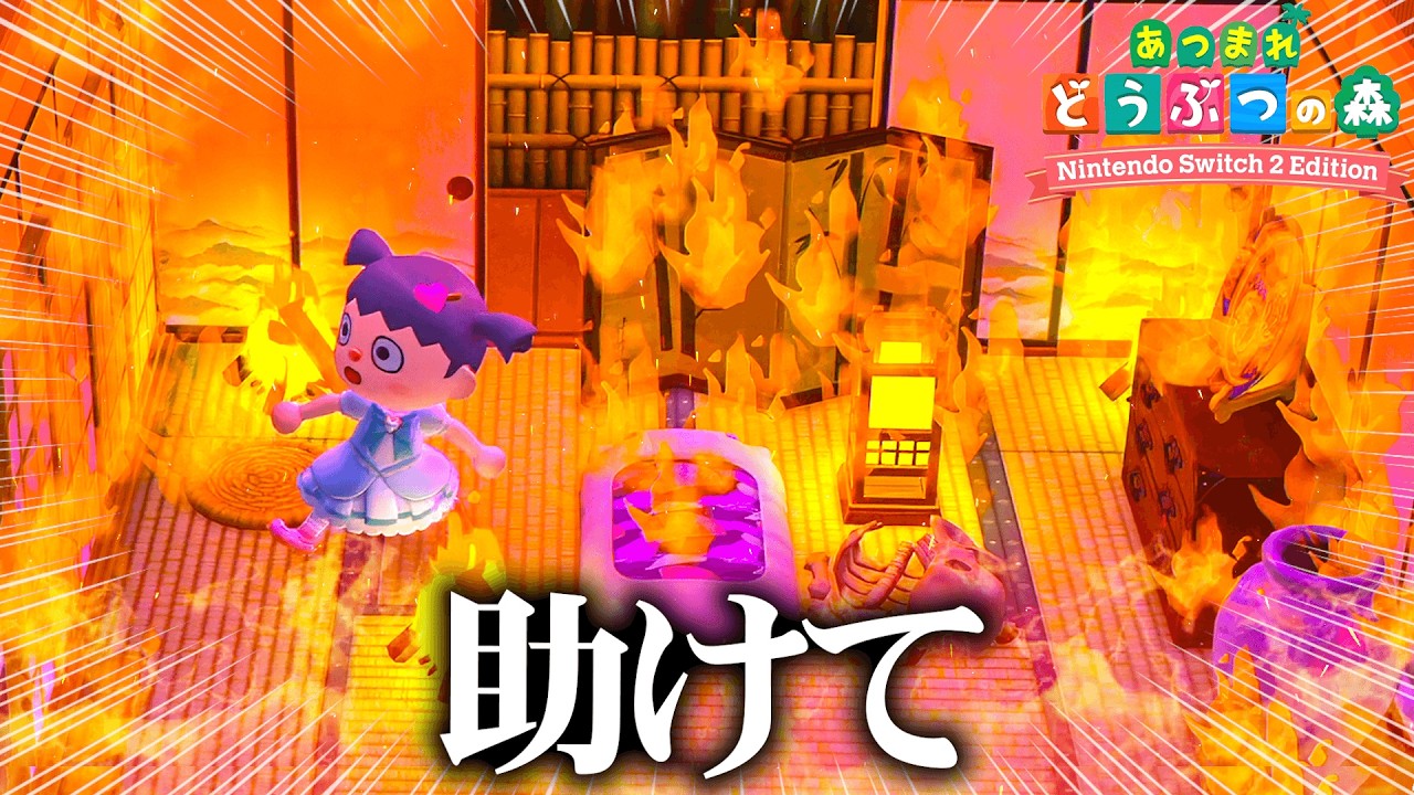 お化け屋敷を再現したガチ勢リスナーの島が楽しすぎる。【あつまれどうぶつの森 / あつ森】