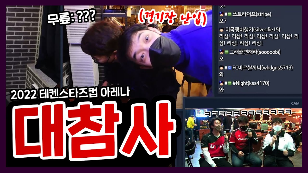 올해 첫 테켄스타즈컵에서 무릎에게 찾아온 굴욕적인 패배?! feat.리삼 20220211 [무릎의철권TV]