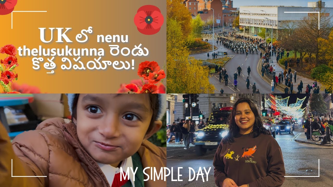 Uk Daily Life Vlog | UK Lo Naku E Roju Kotha Anubhavam ✨| Simple Day | Likkispace 
